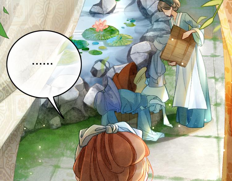 第4话 王妃她要钻狗洞？87