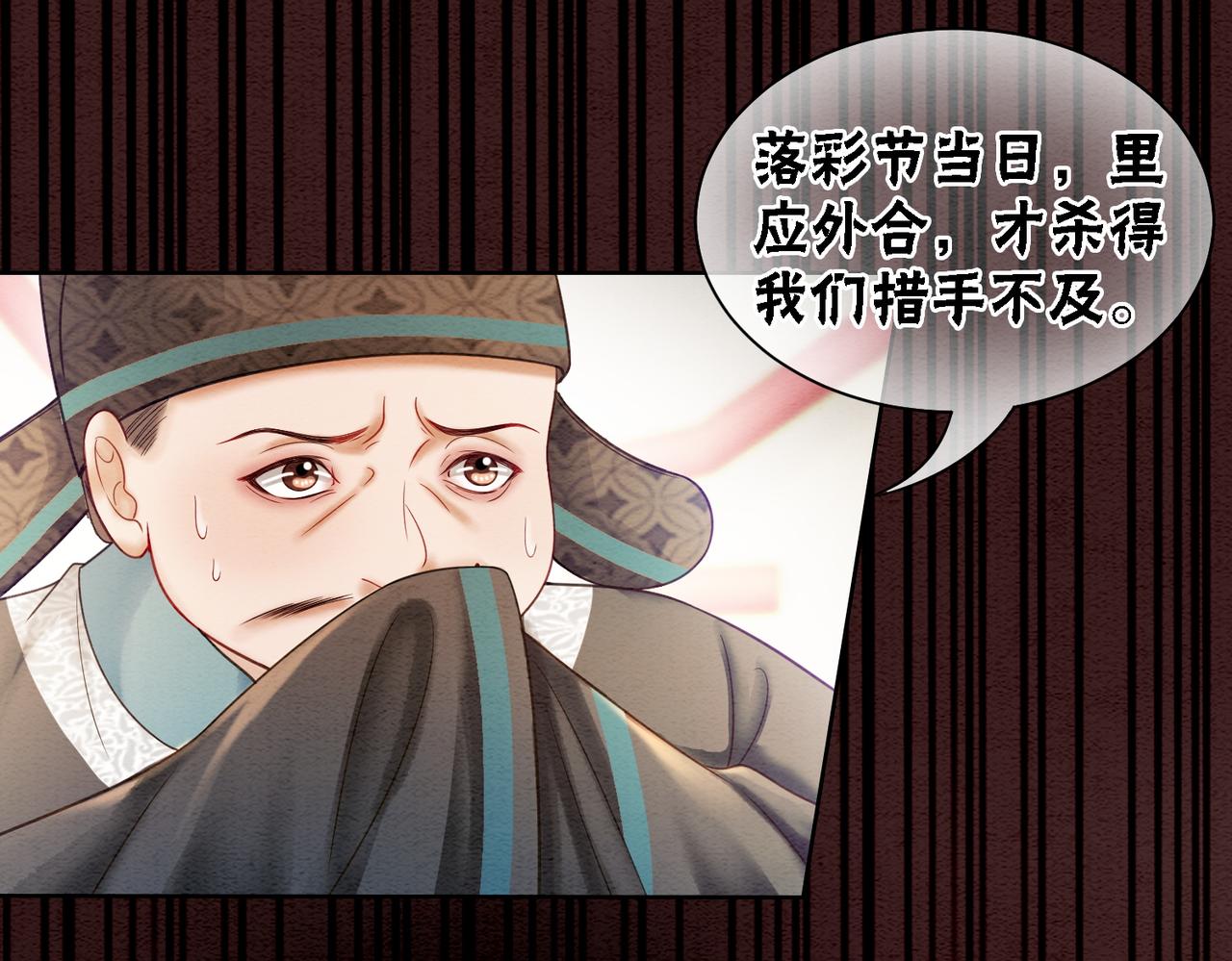 第70话 一骑当千6
