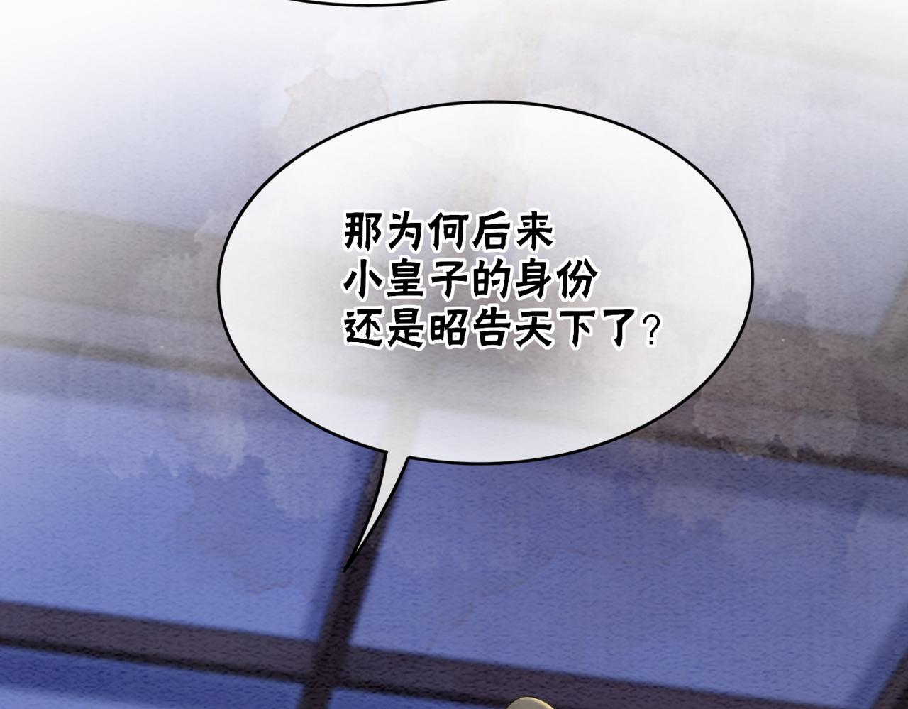 第100话大婚62