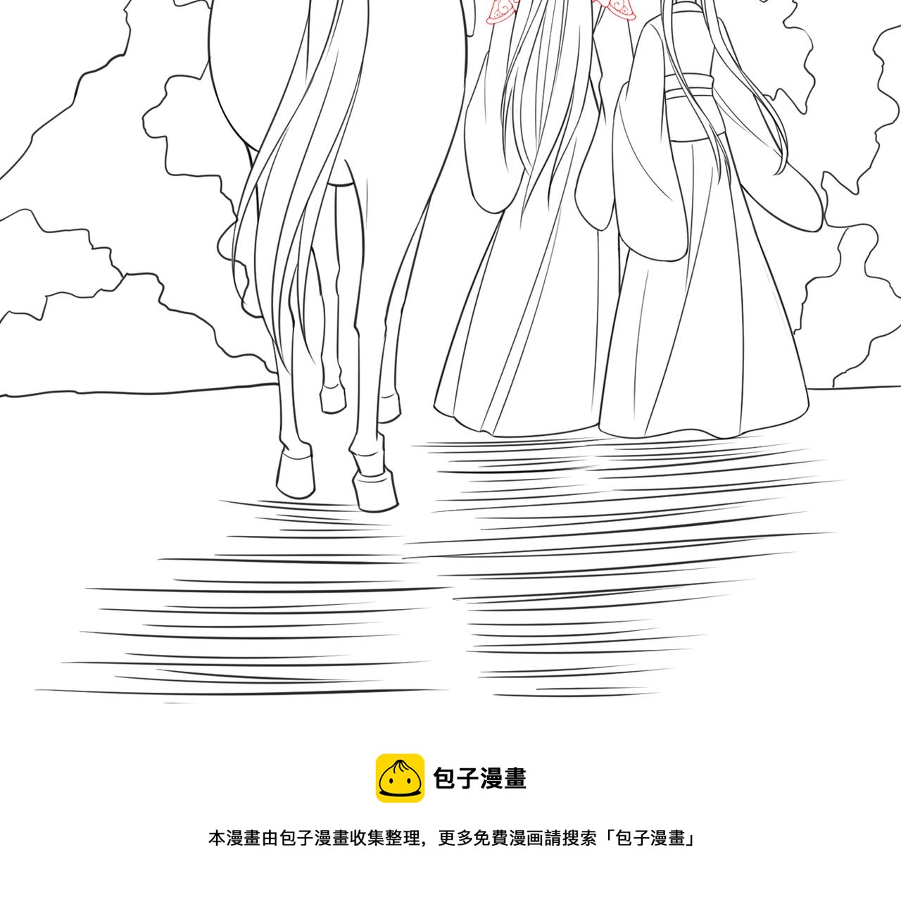 第68话 想做她的唯一90