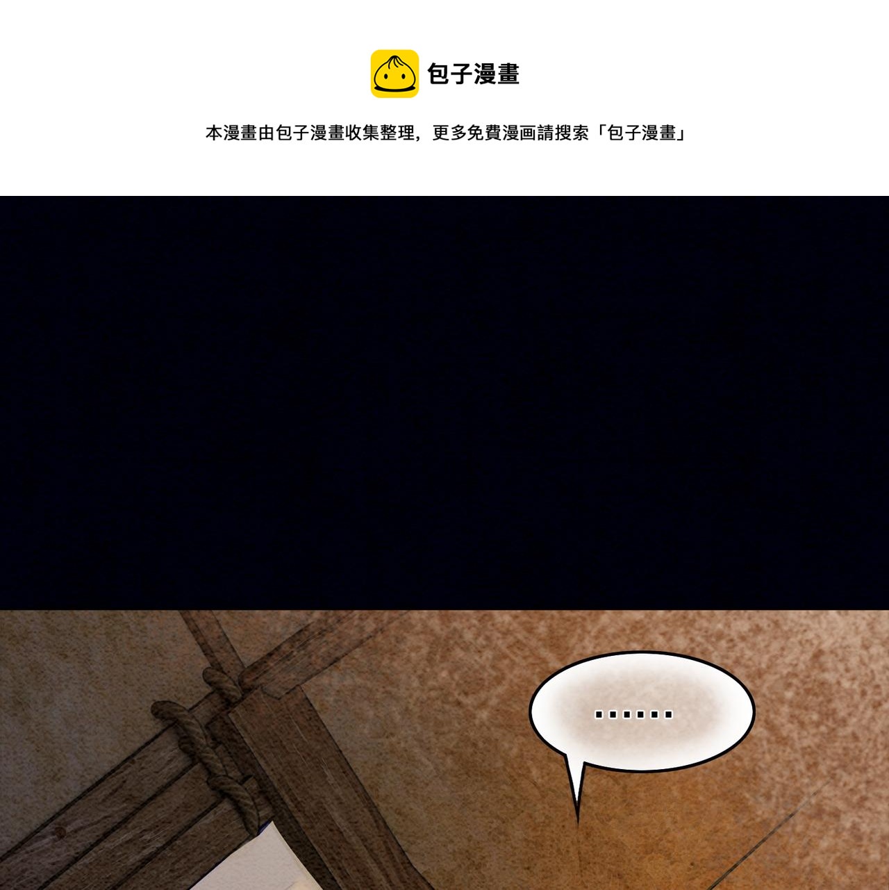 第55话 混入军营44