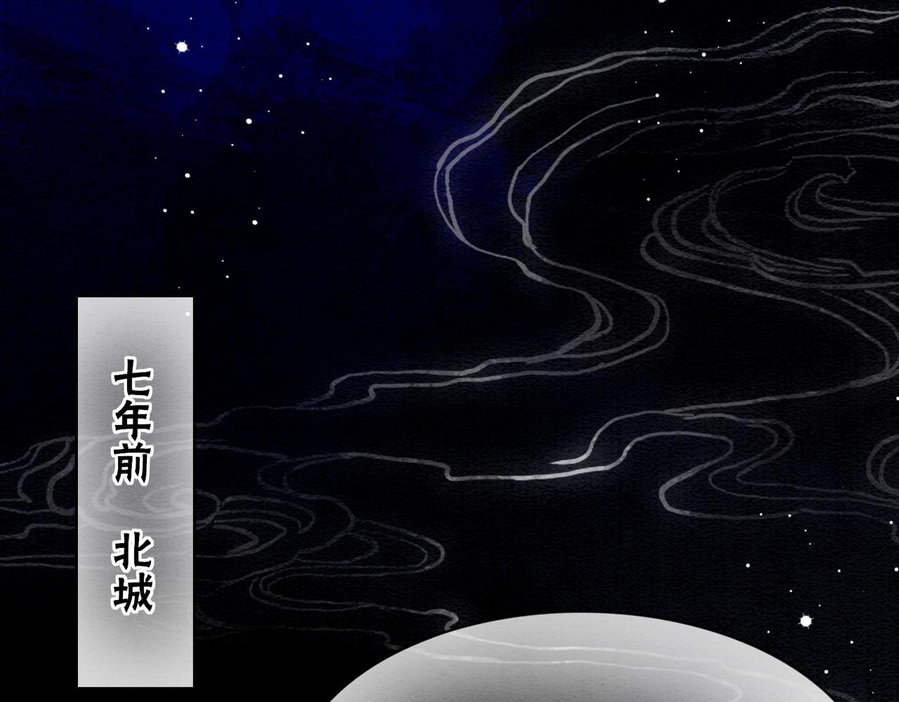 第91话 我爱你31