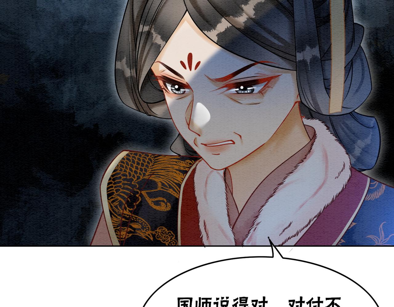 第87话 背叛34