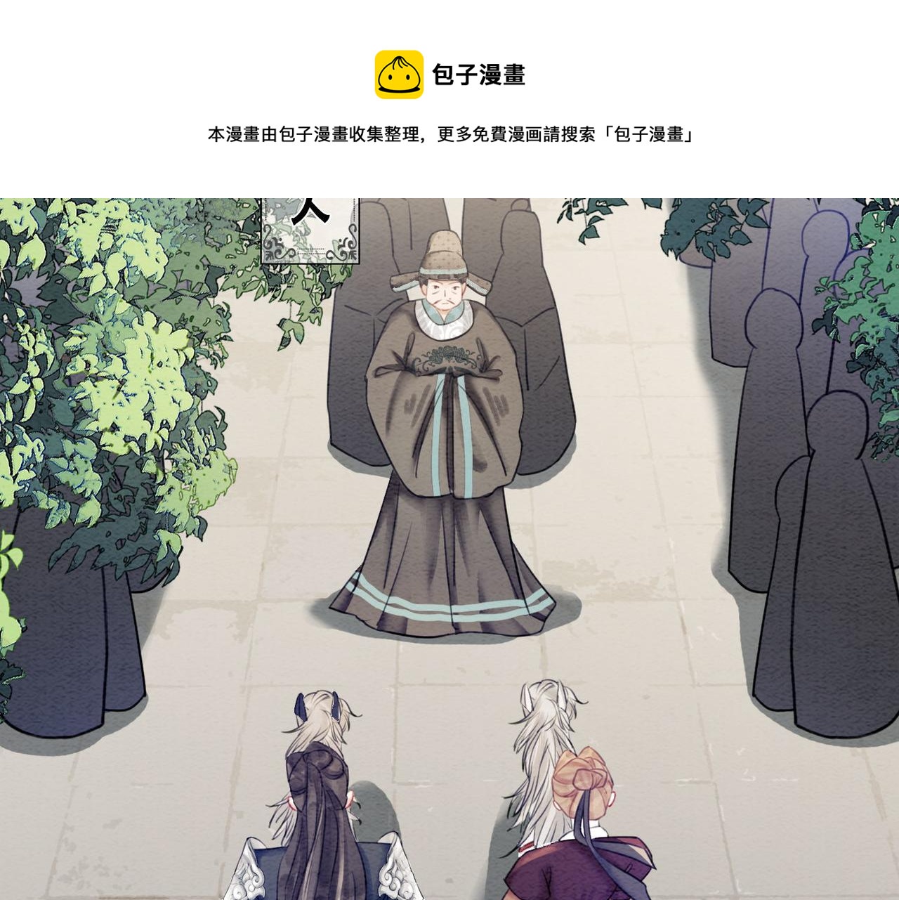 第63话 只宠你48