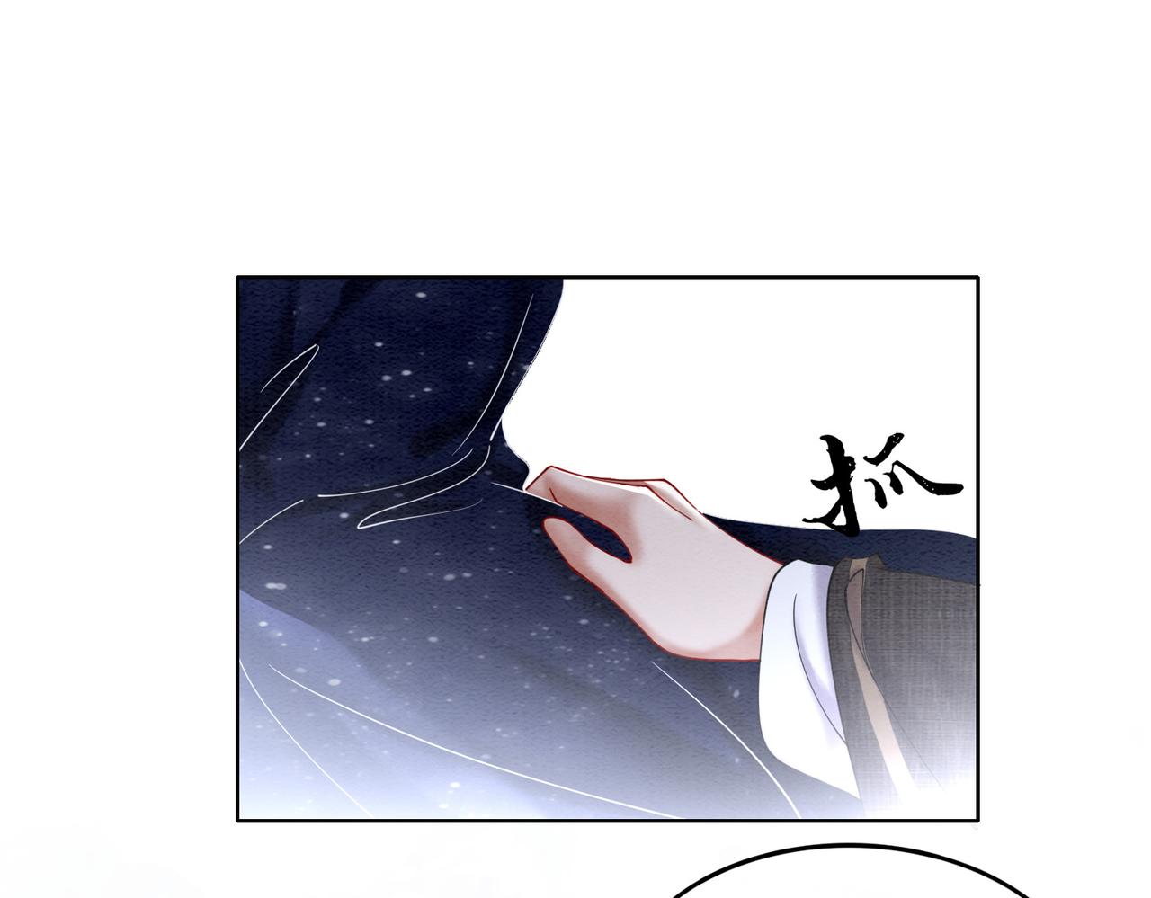 第76话 王妃要抓奸？61