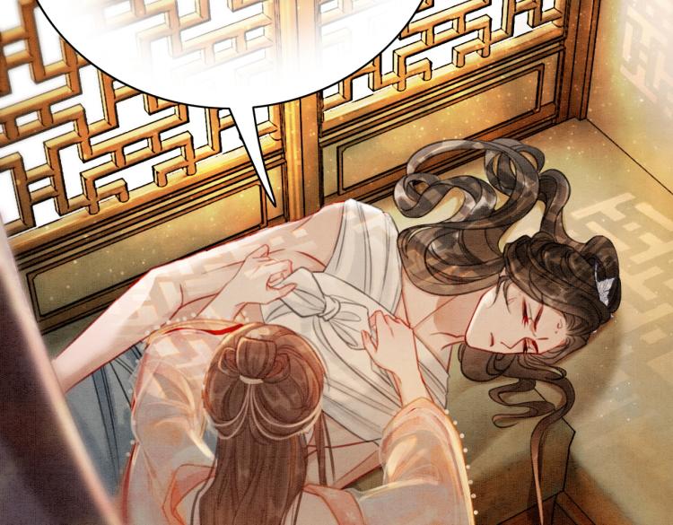 第14话 喂药的“方法”？5