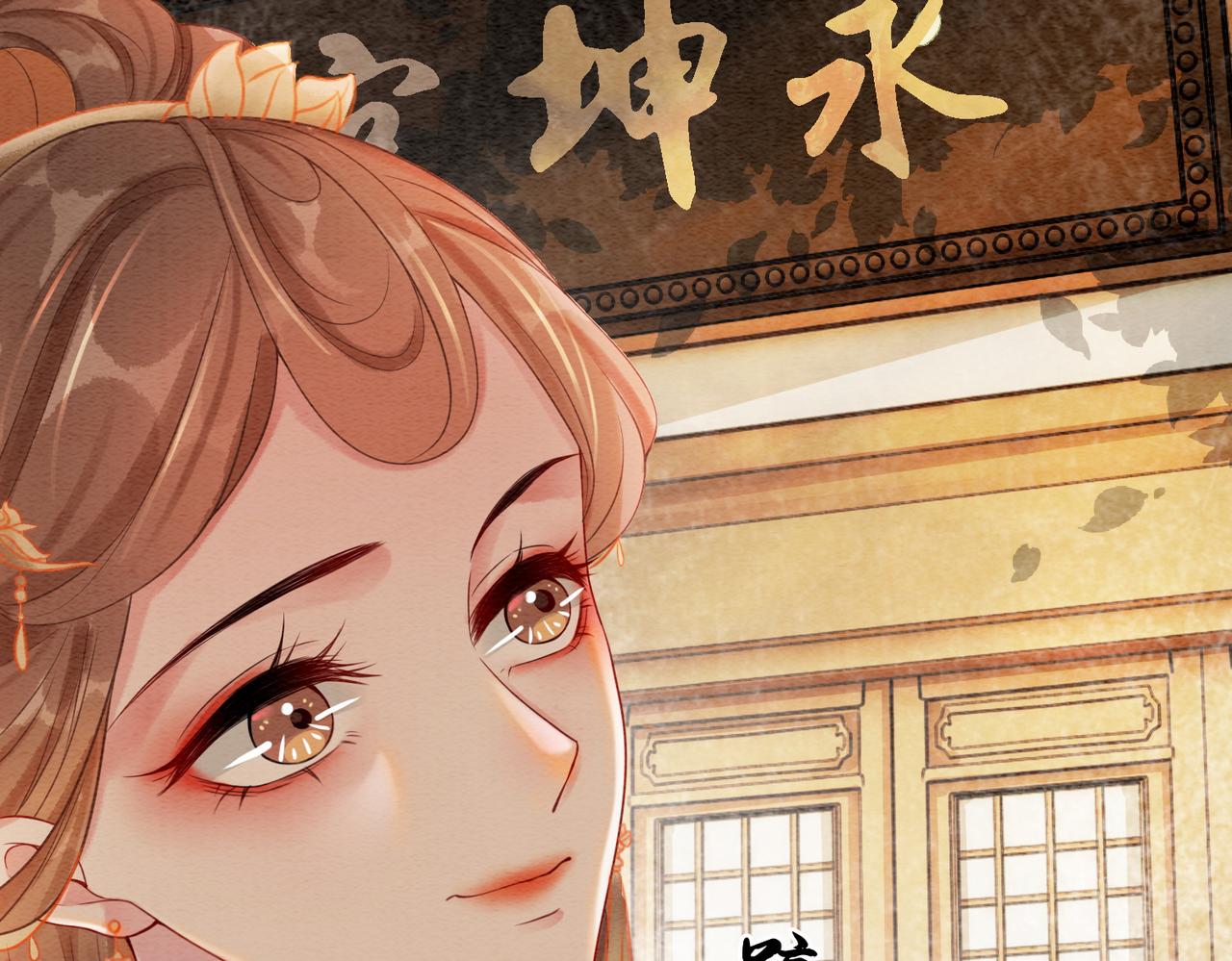 第40话 戏精夫妇82