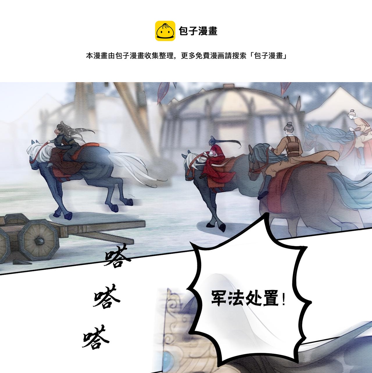 第60话 关心你的一切8