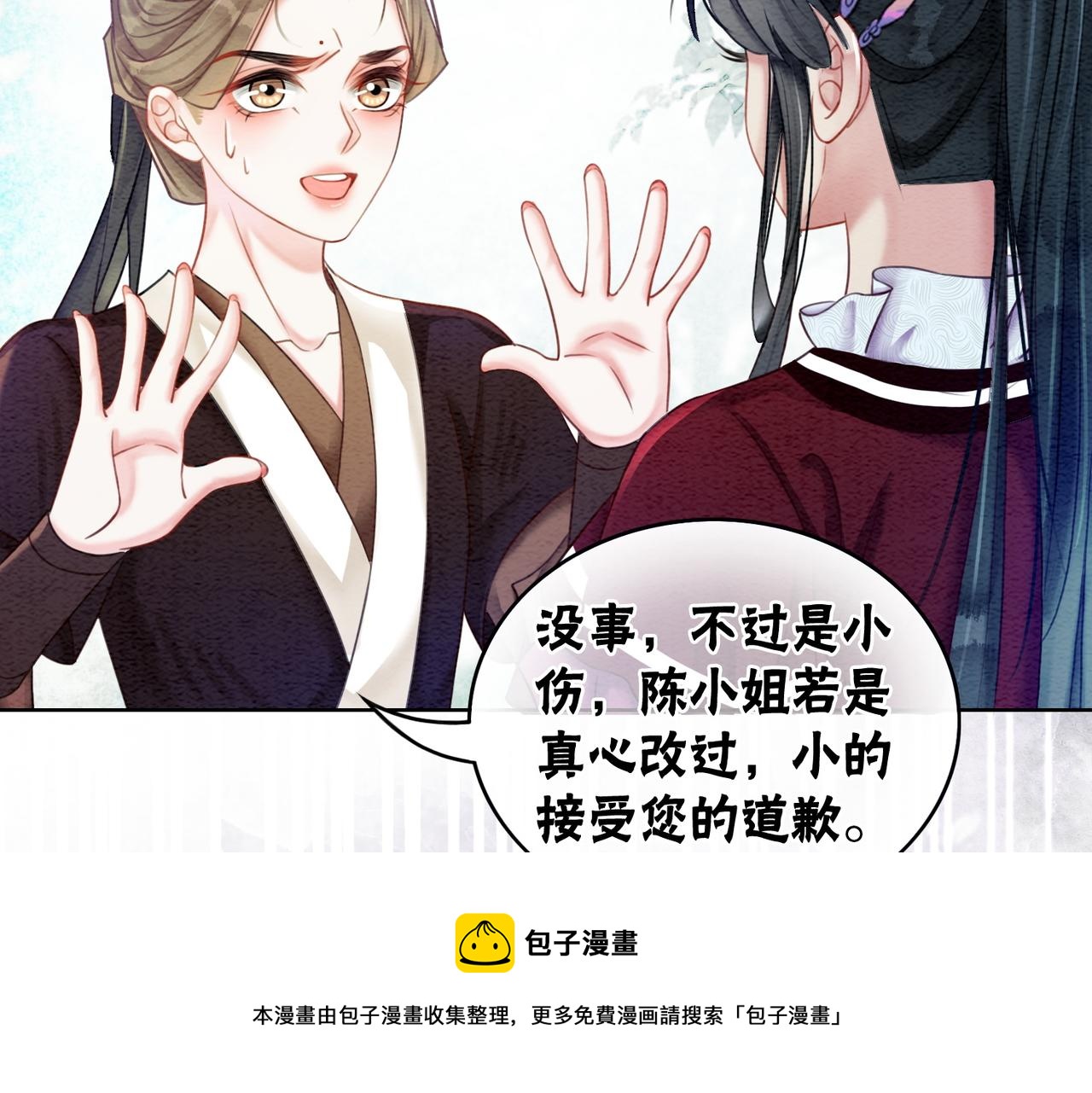 第62话 图中的秘密76
