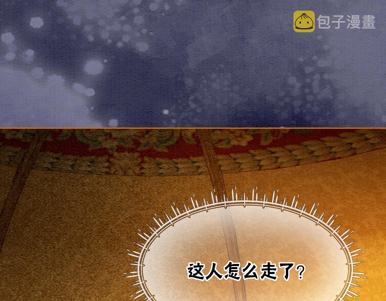 第57话 留在我身边66