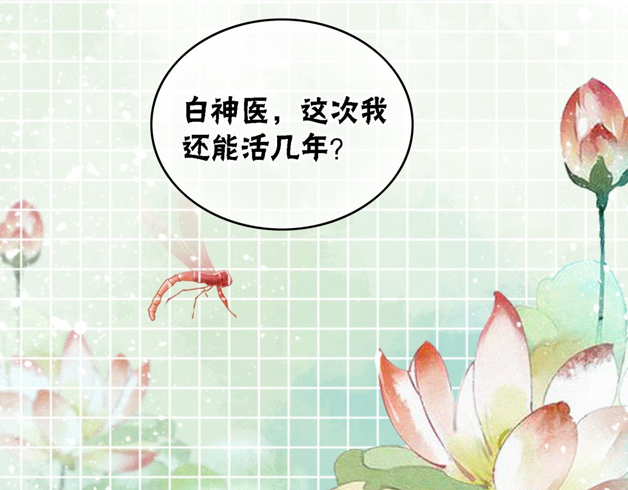 第22话 出逃大业再计划99