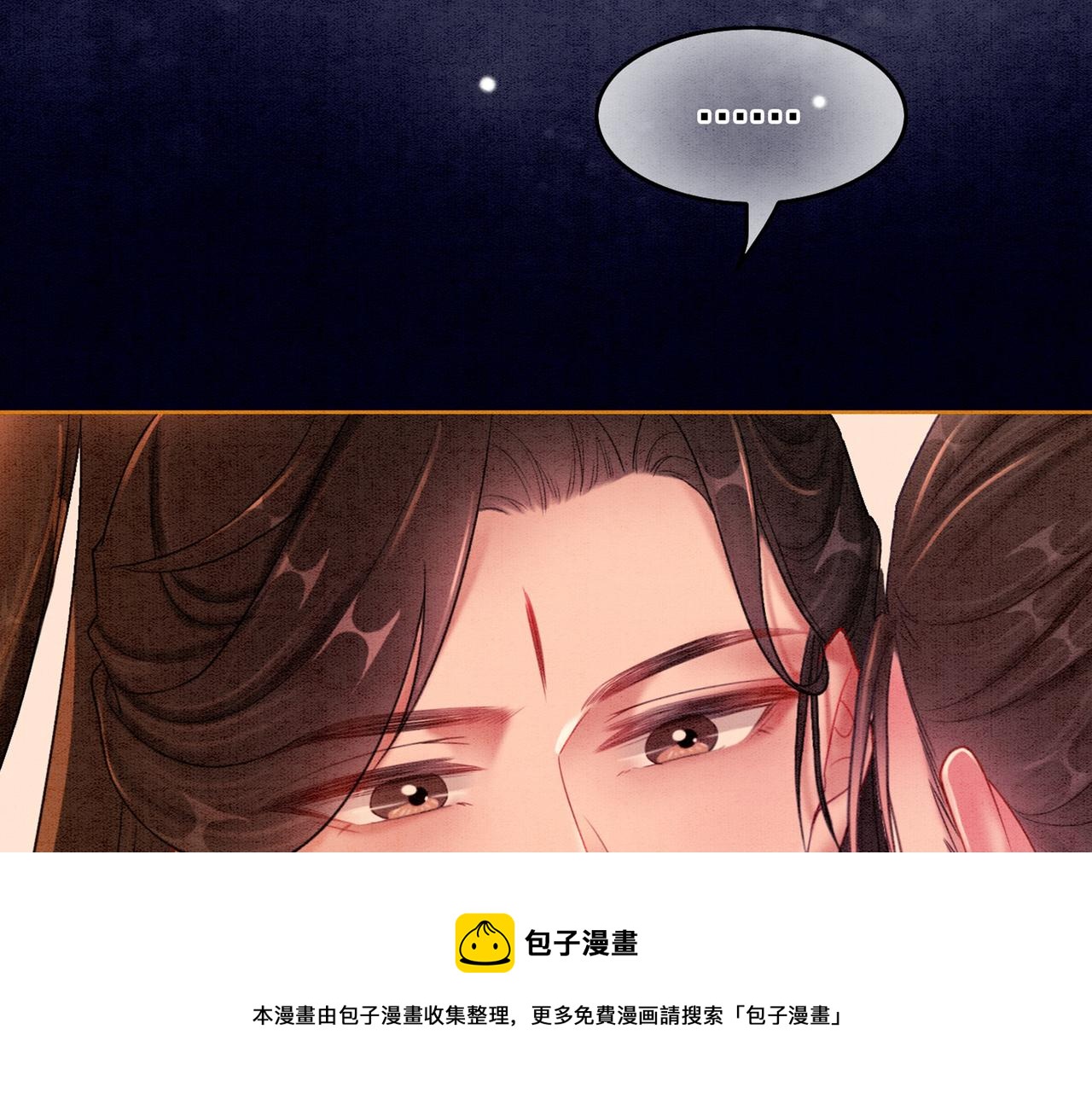 第56话 真正的目的96