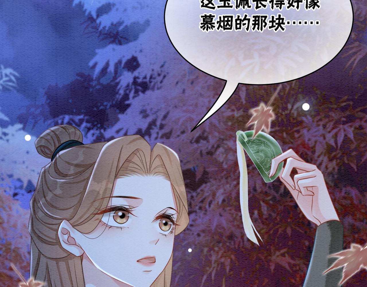 第98话 回到过去88