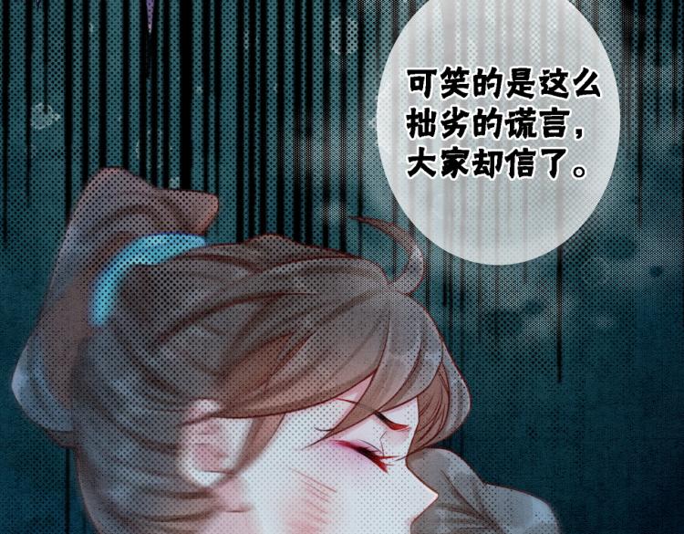 第13话 本王喜欢你13