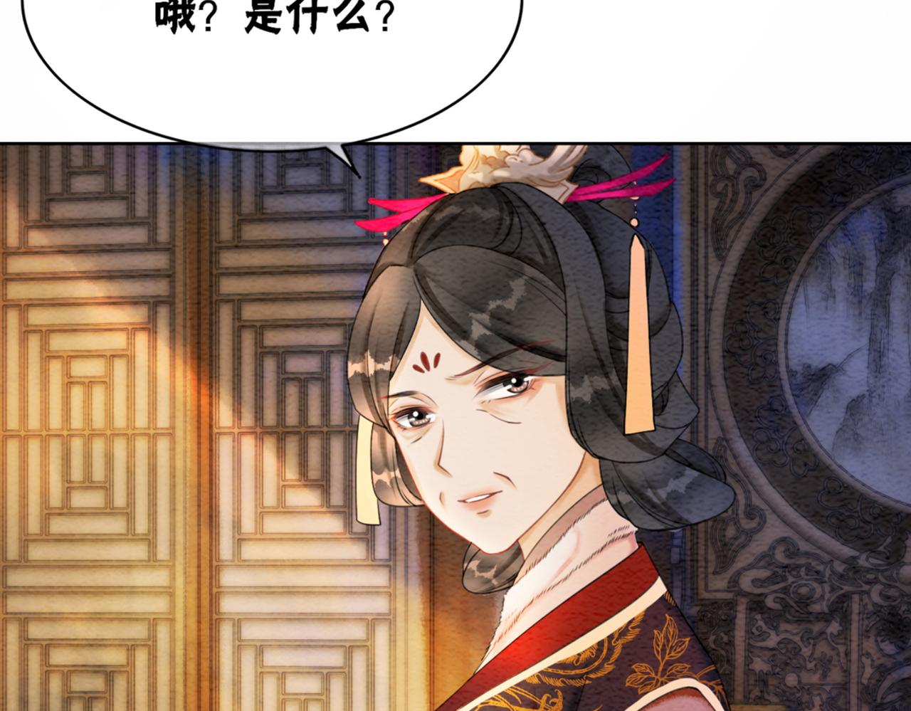 第84话 神秘孩童83