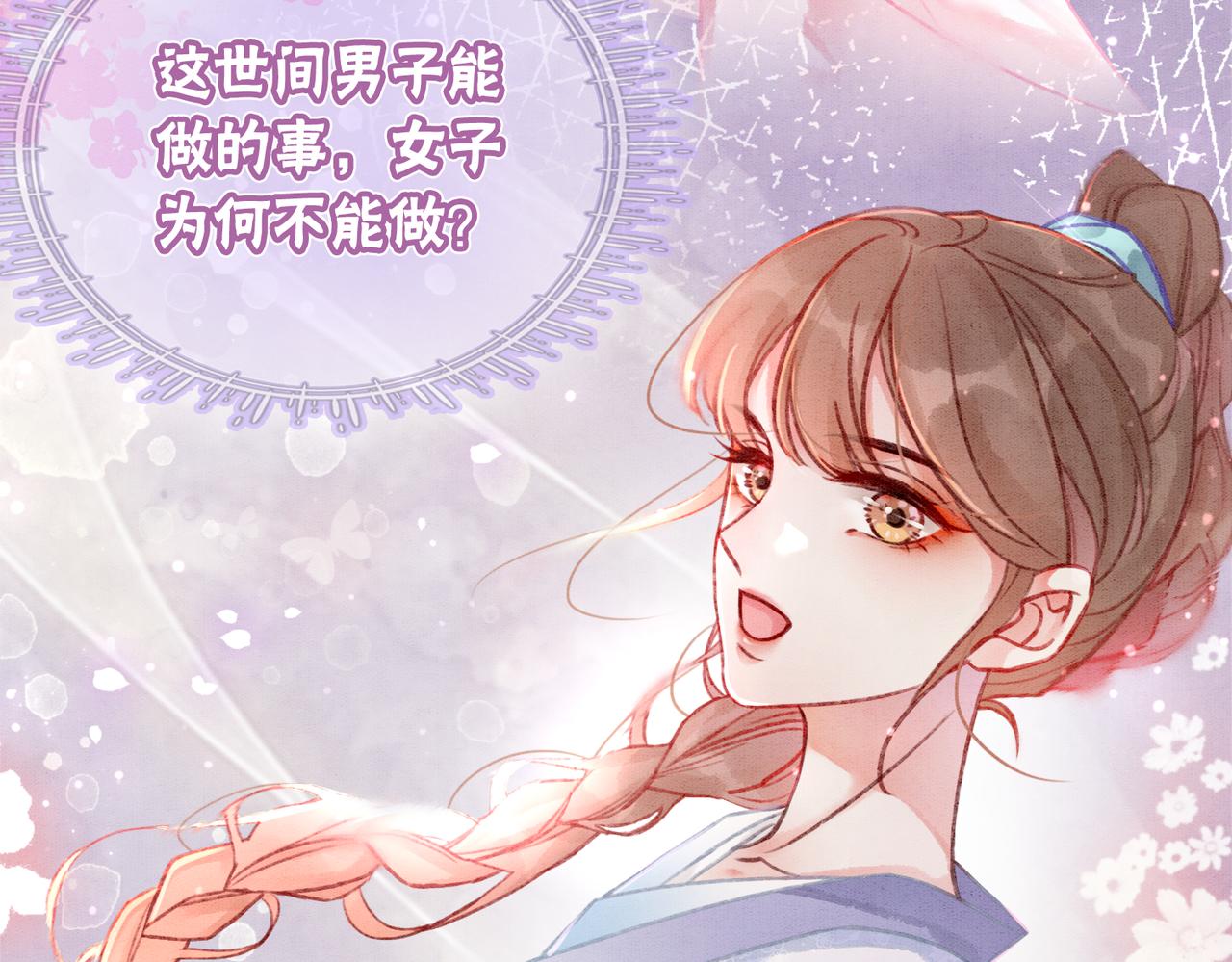 第7话 帮我查一个人18