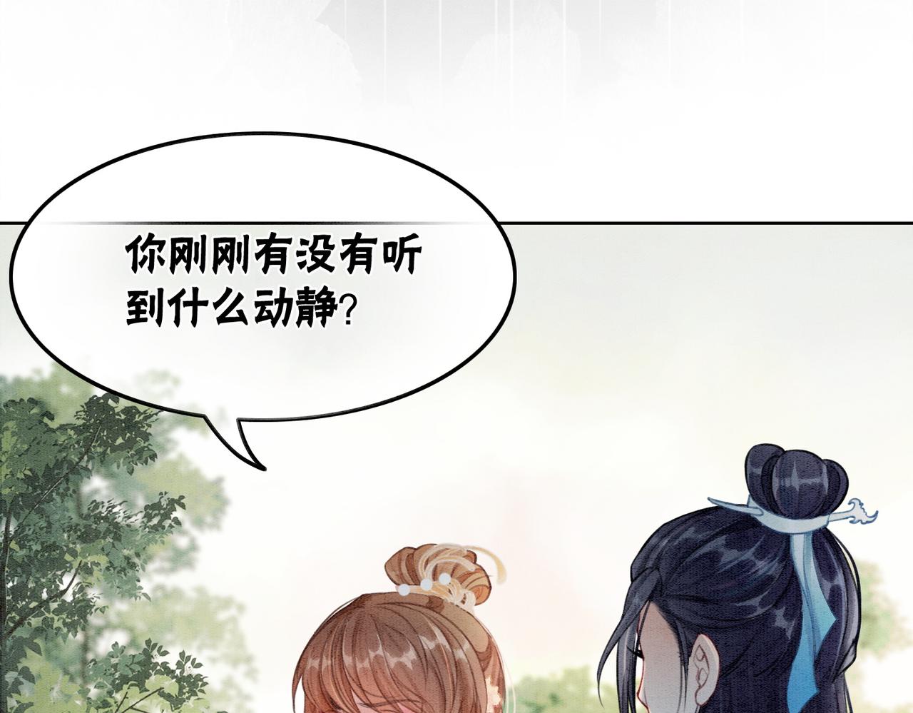 第23话 修罗场36