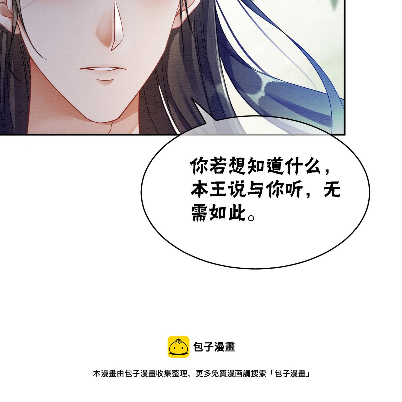 第61话 逼供？60