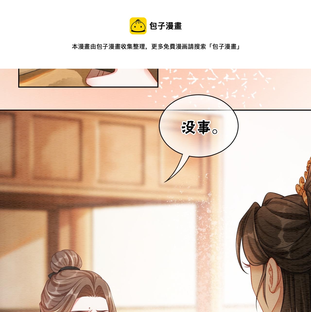 第64话 神秘回信40