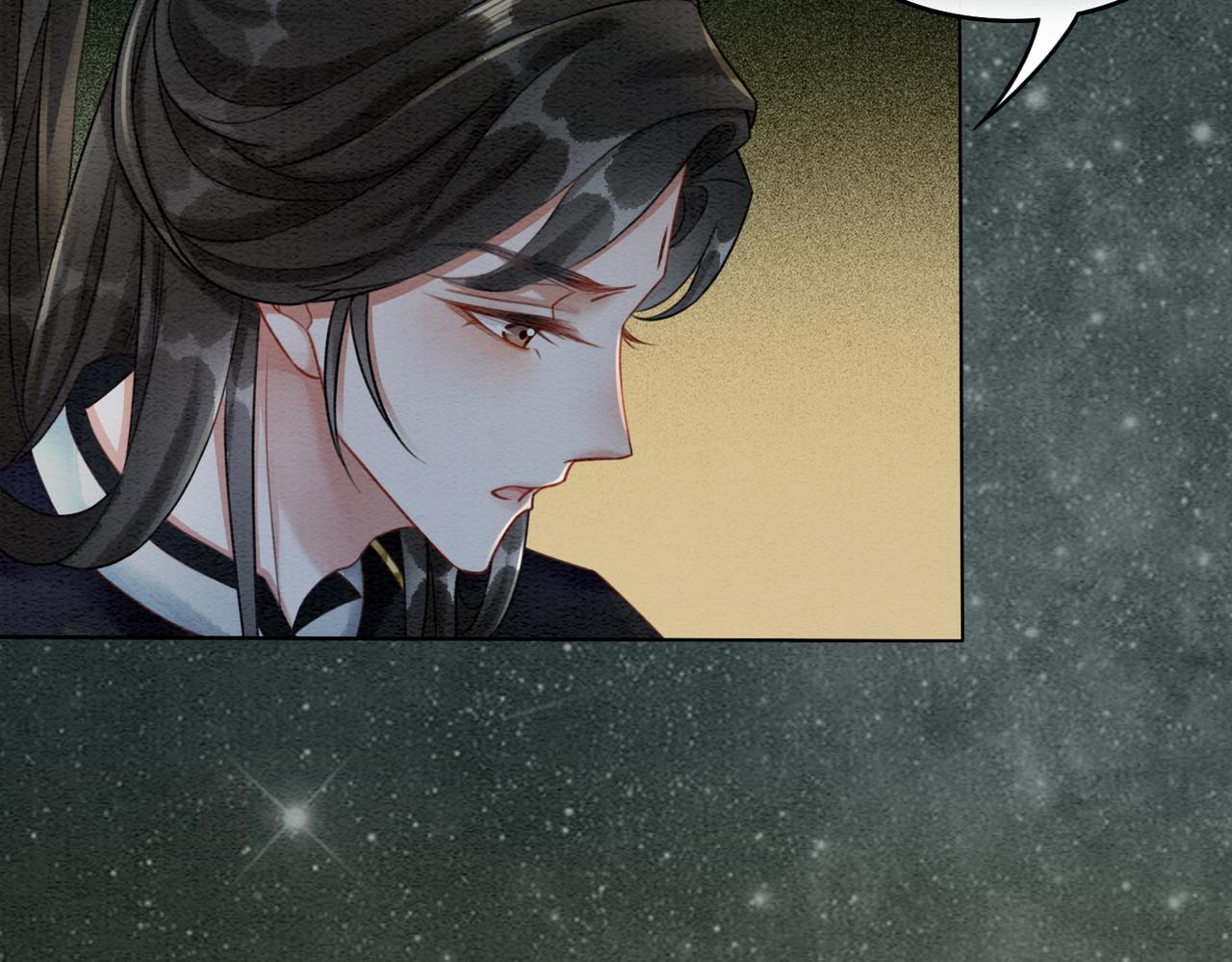 第54话 星空许愿49