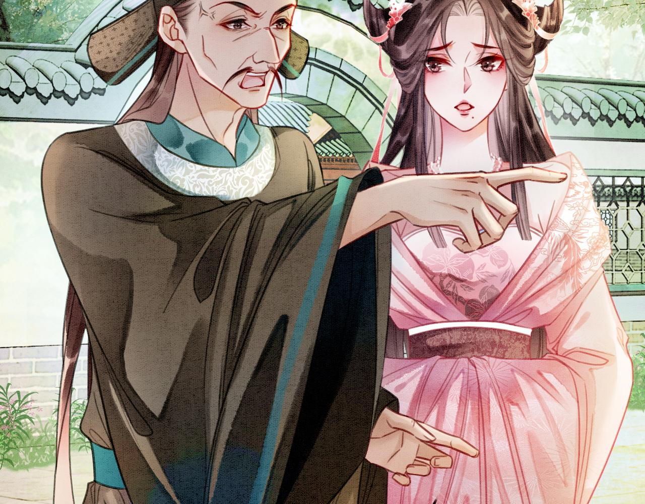 第11话 庶女大翻身59