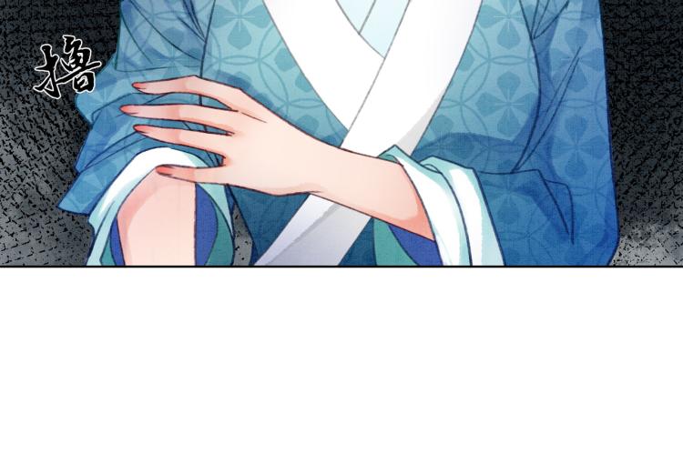 第5话 私会情郎？！77