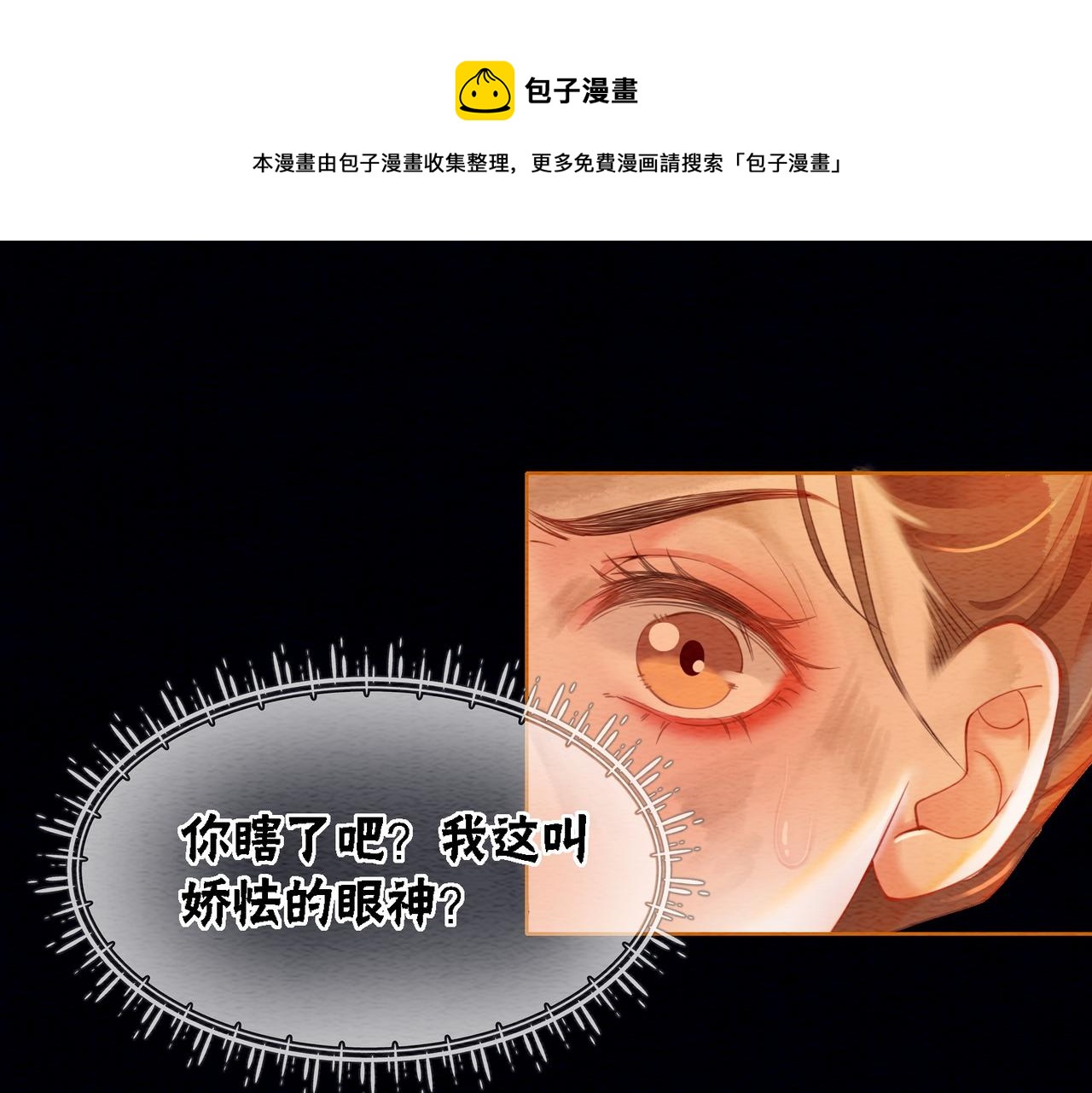 第56话 真正的目的36