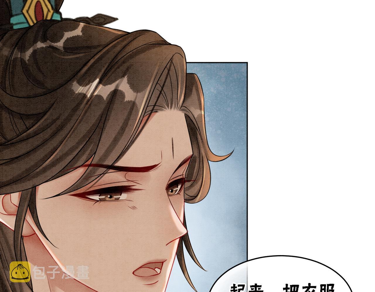 第32话 脑补狂魔67