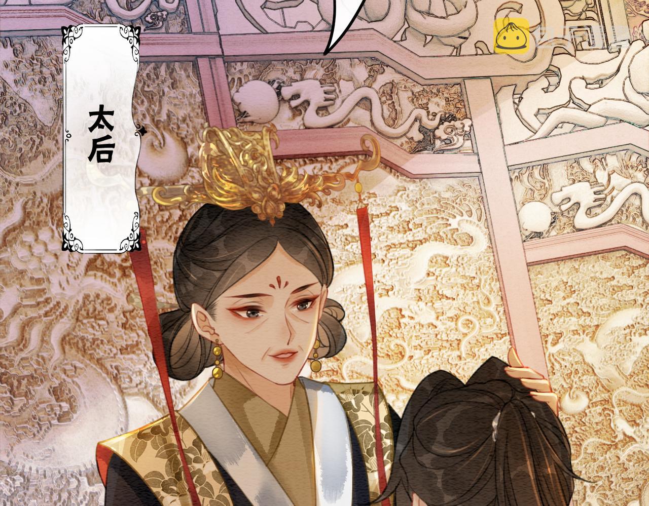 第40话 戏精夫妇66