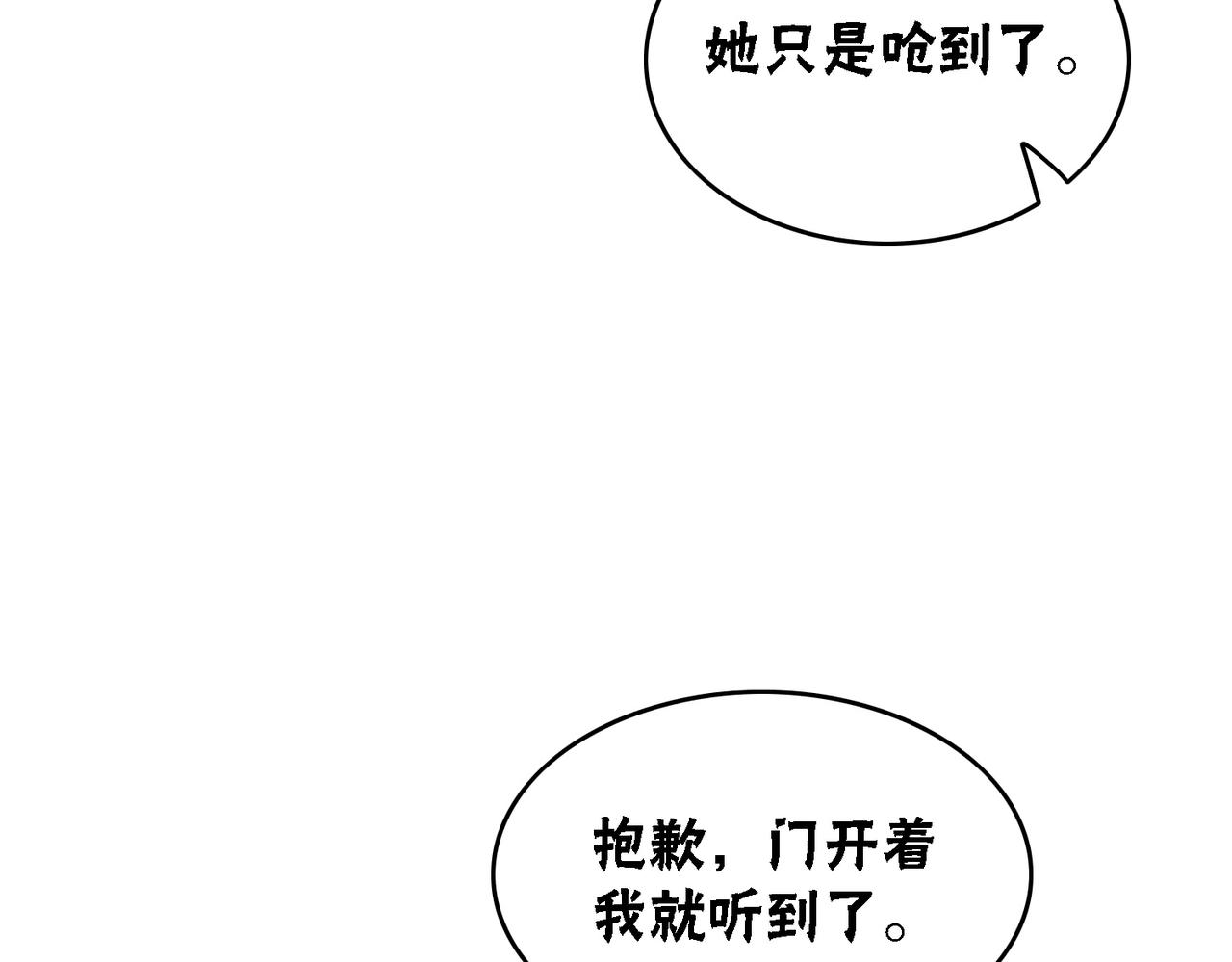 第22话 出逃大业再计划80