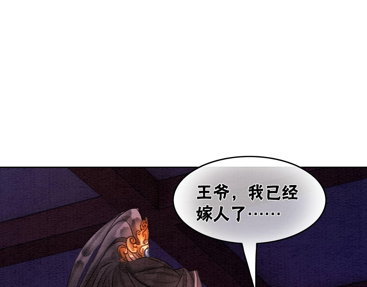 第65话 情话大师是怎样练成的62