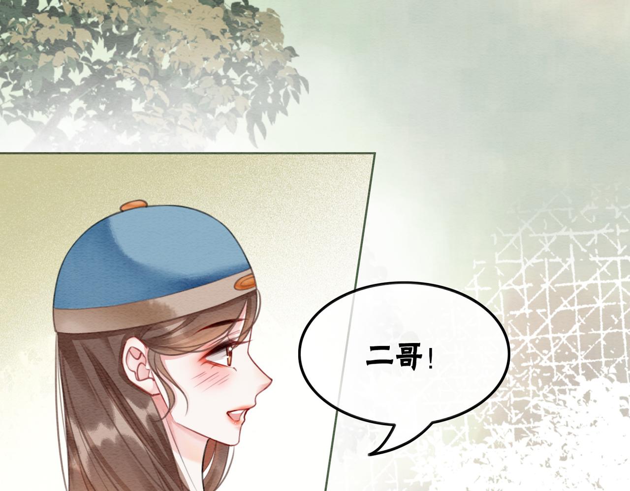 第39话 新助攻上线？34