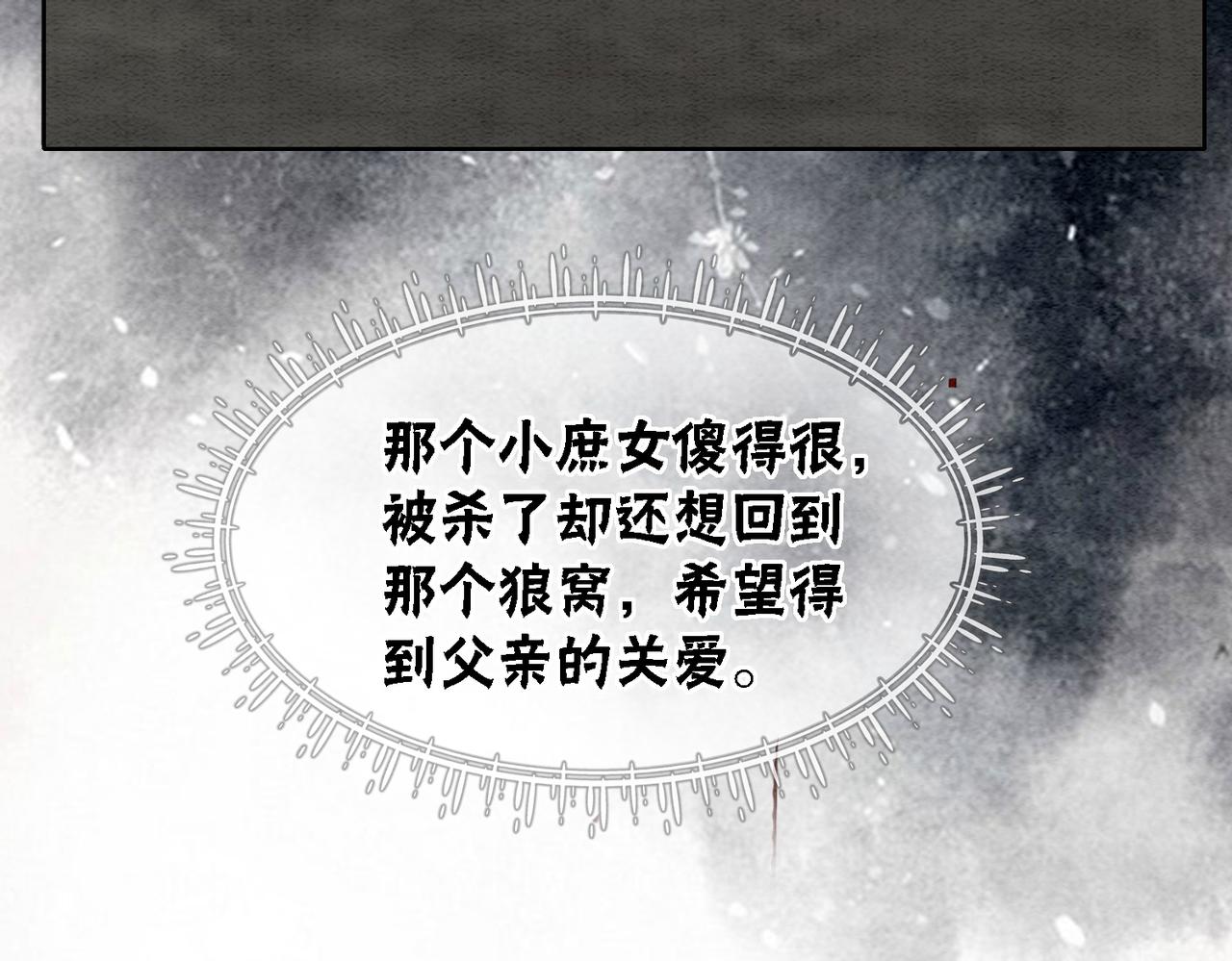 第54话 星空许愿61
