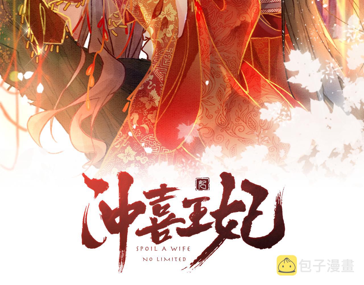 第68话 想做她的唯一1