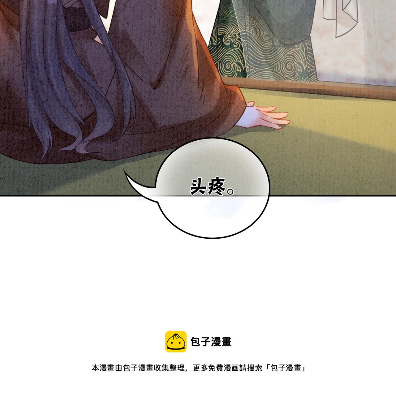 第58话 为你画眉52
