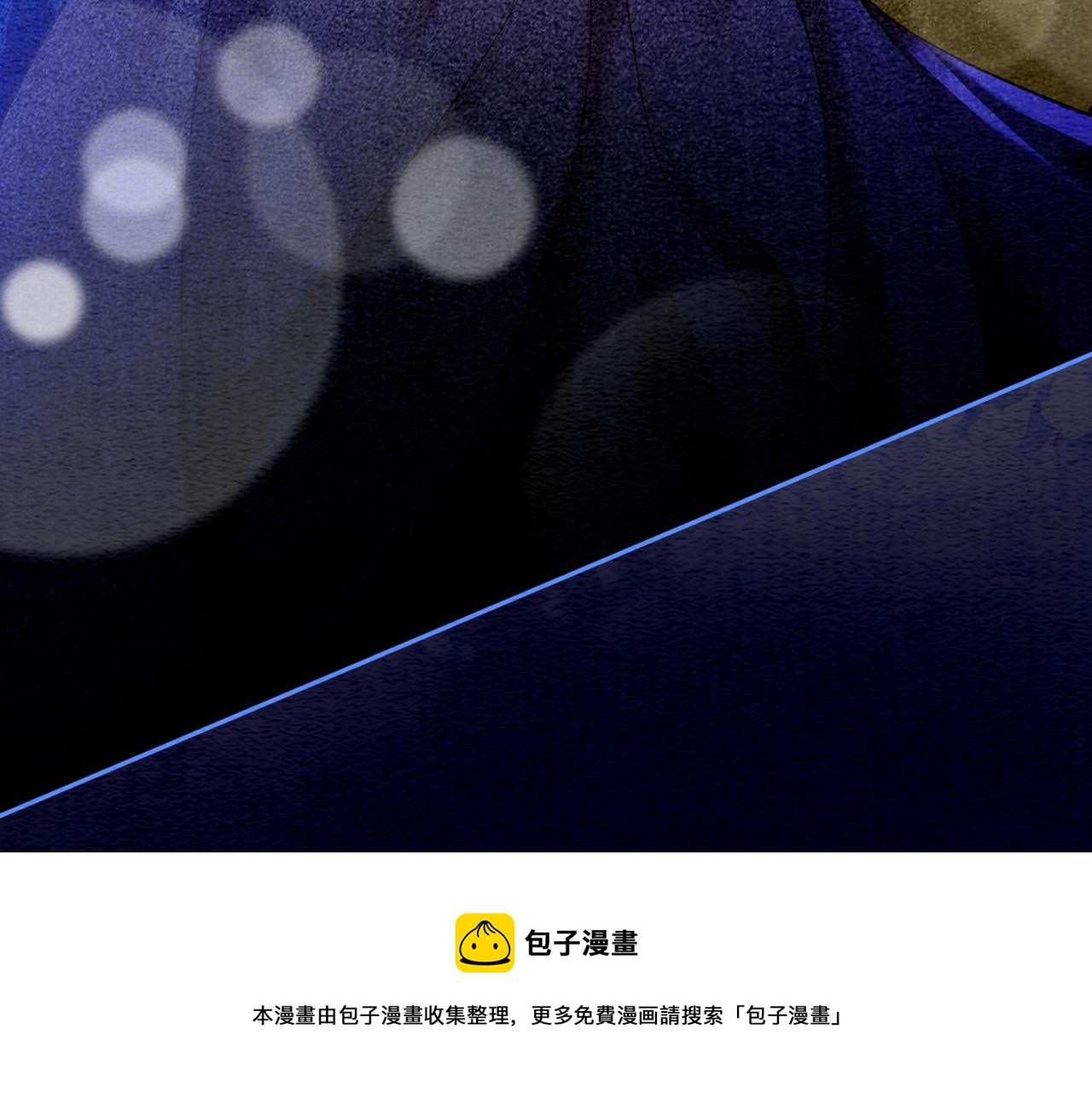 第58话 为你画眉40