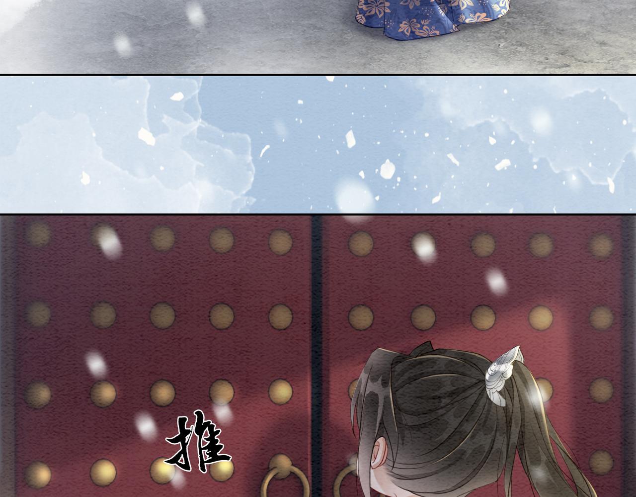 第84话 神秘孩童54