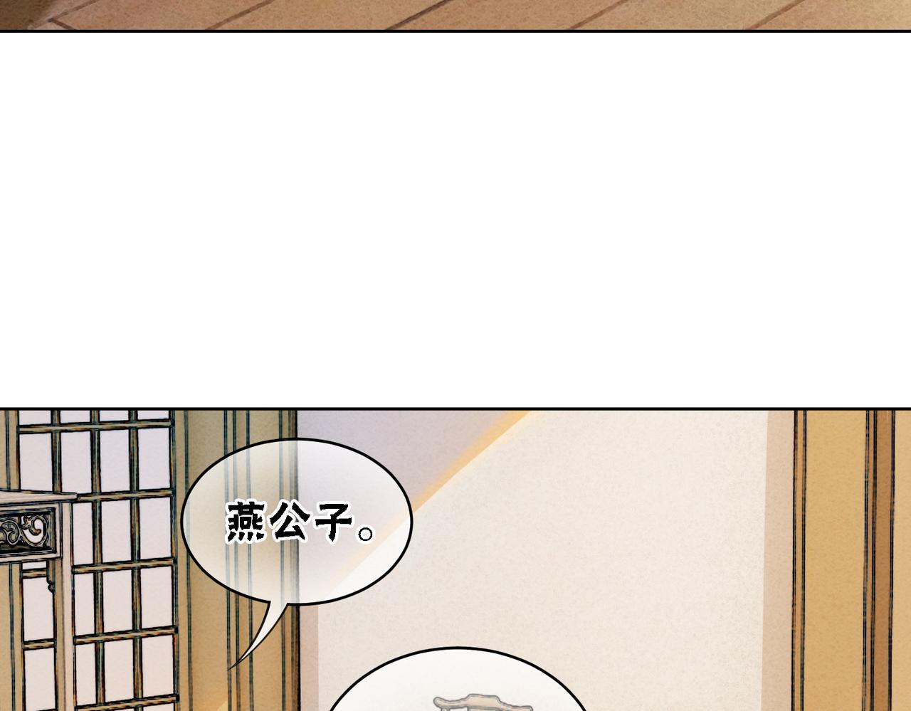 第46话 密室危机57