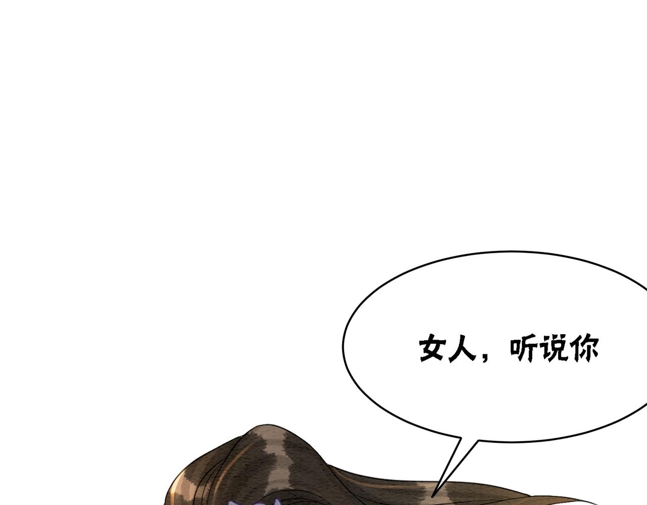 第47话 喂食play？87