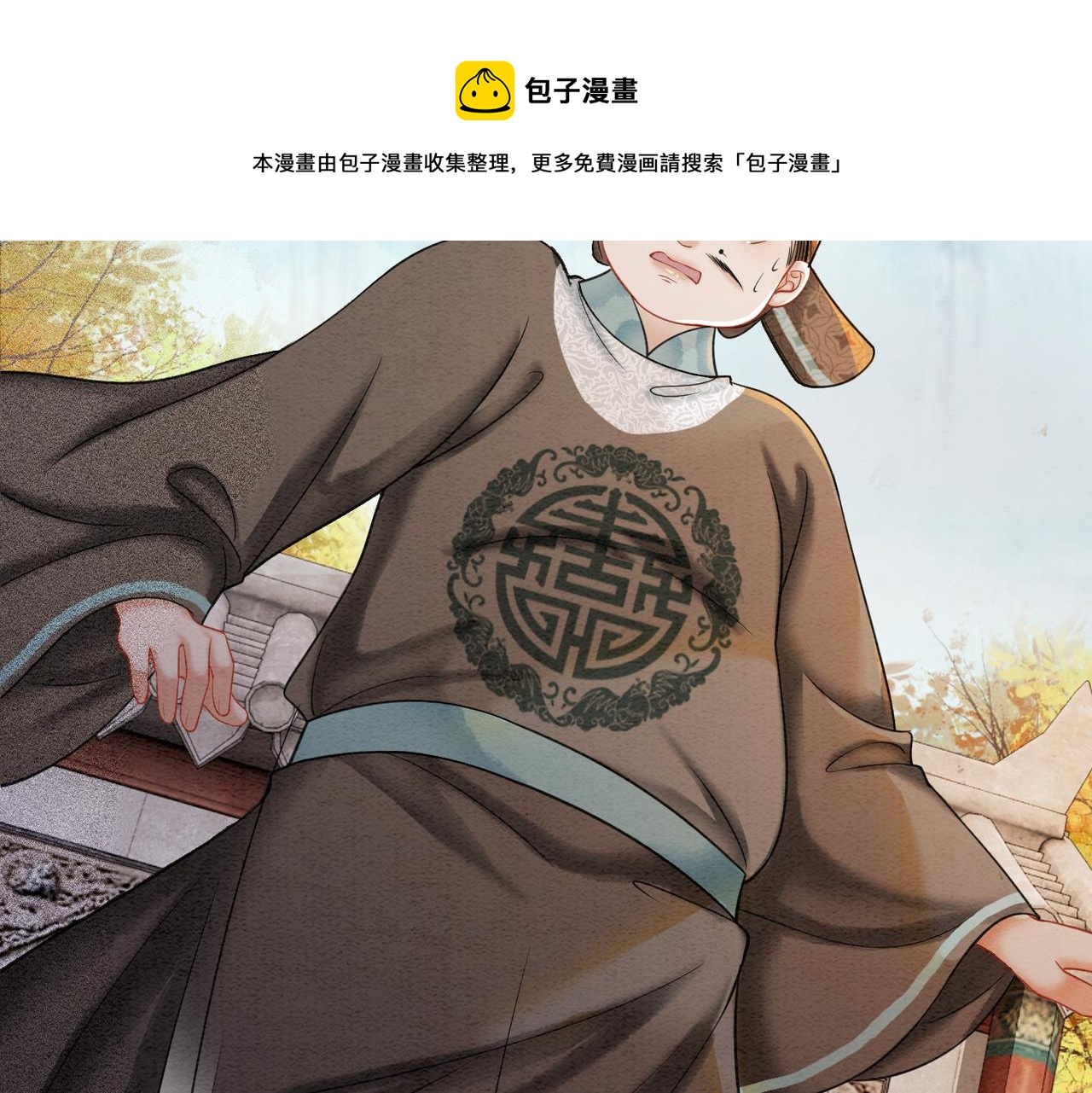 第72话 法场救人！100
