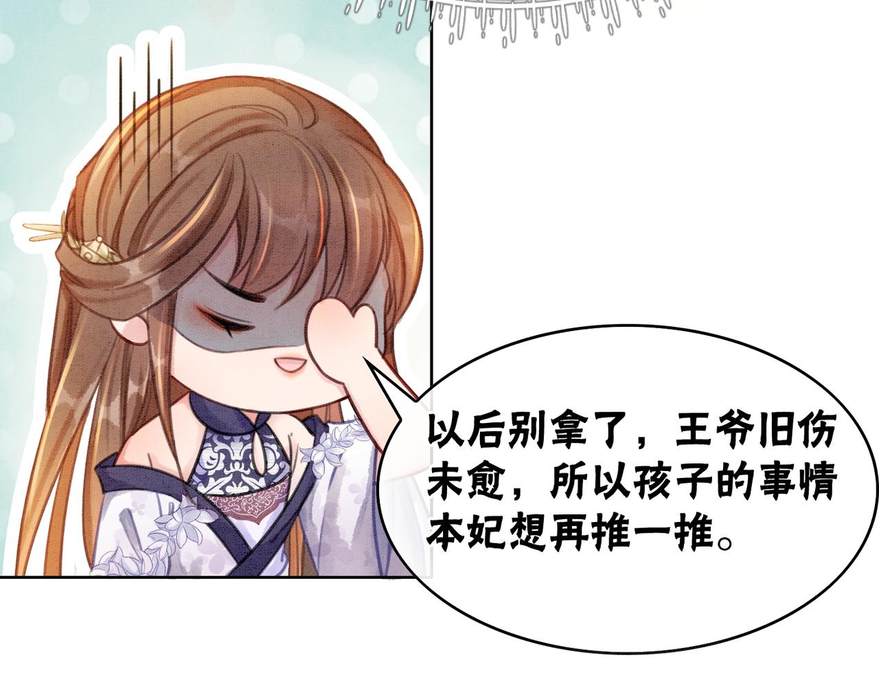 第35话 又误会了！58