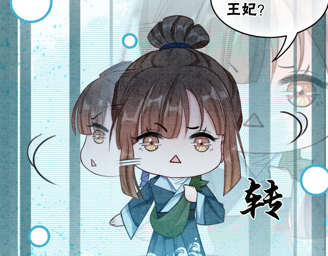 第33话 又被抓回来了41