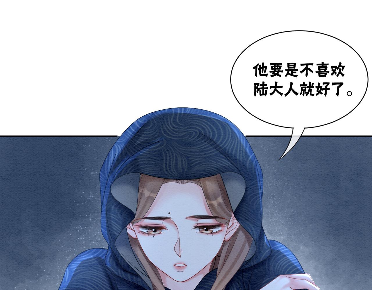 第72话 法场救人！38