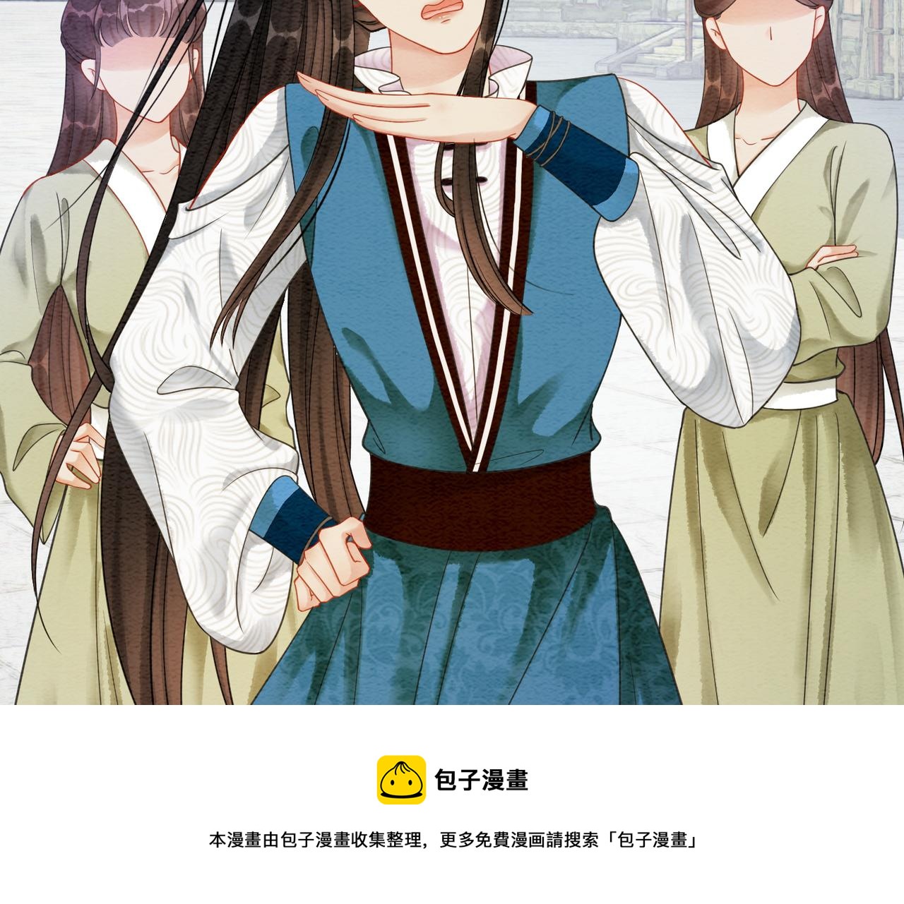 第75话 情敌她又来了？！30