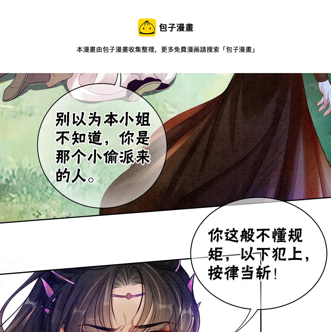 第60话 关心你的一切72