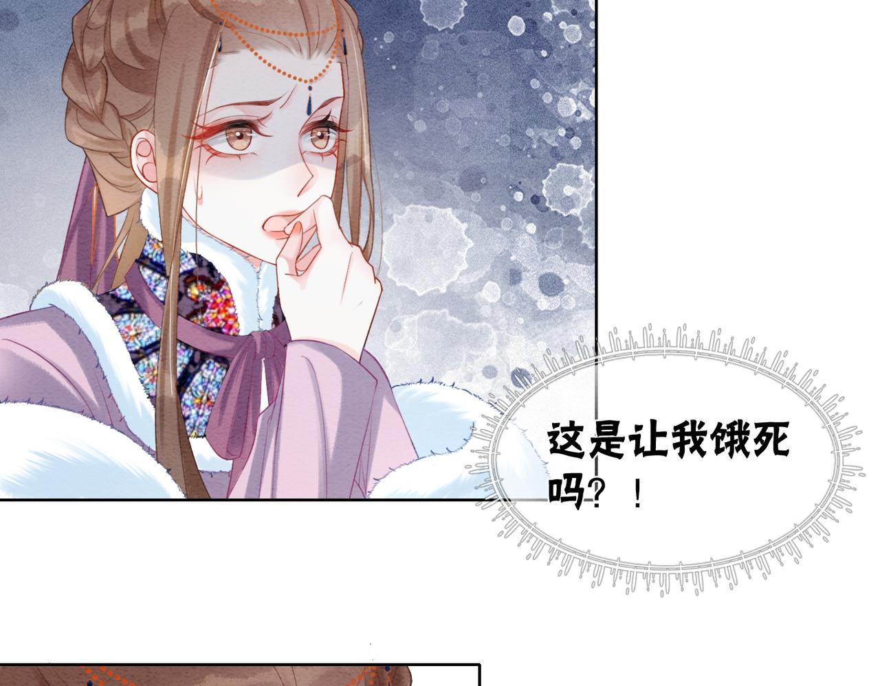 第84话 神秘孩童20