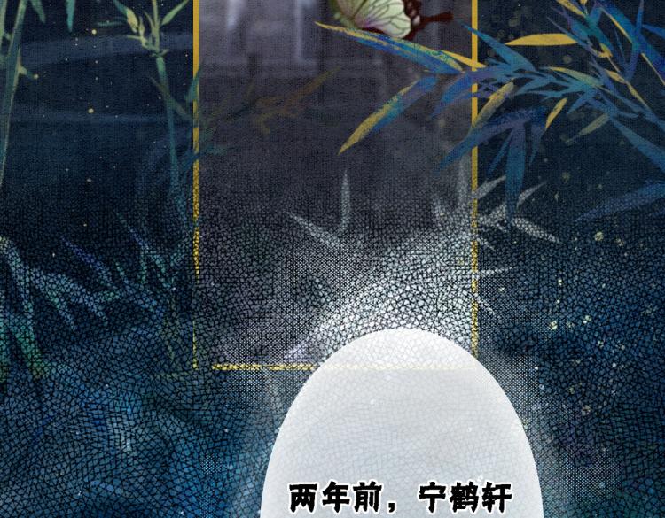 第13话 本王喜欢你6