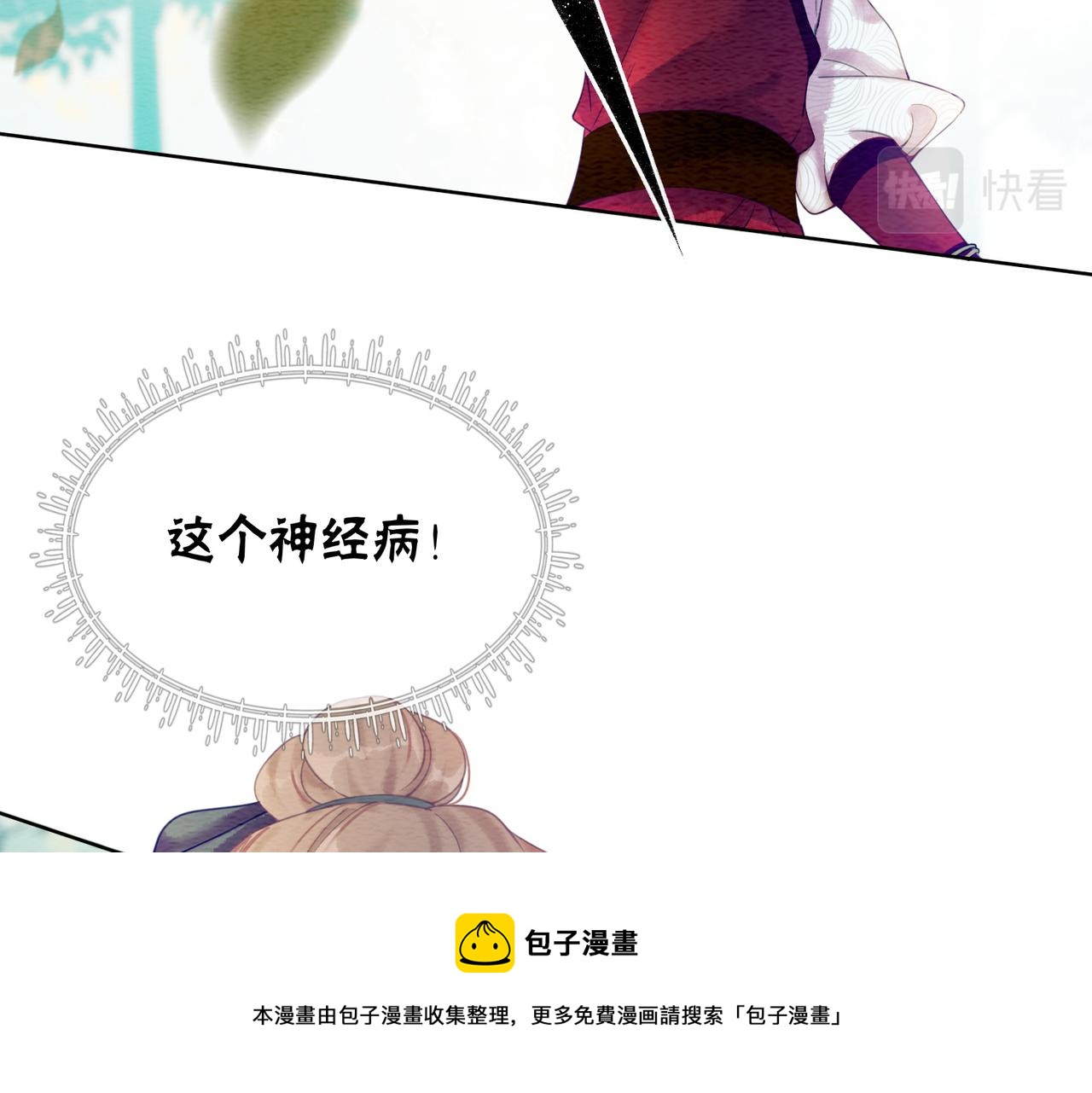 第60话 关心你的一切52
