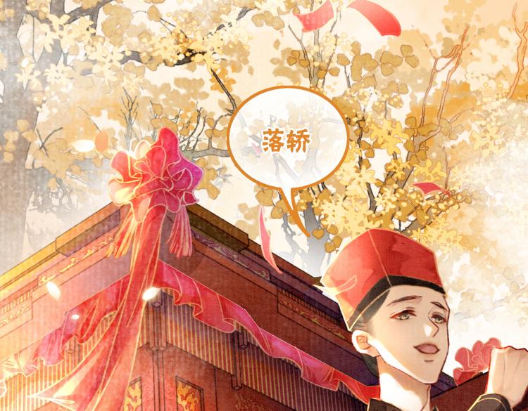 第2话 逃婚被抓包？37
