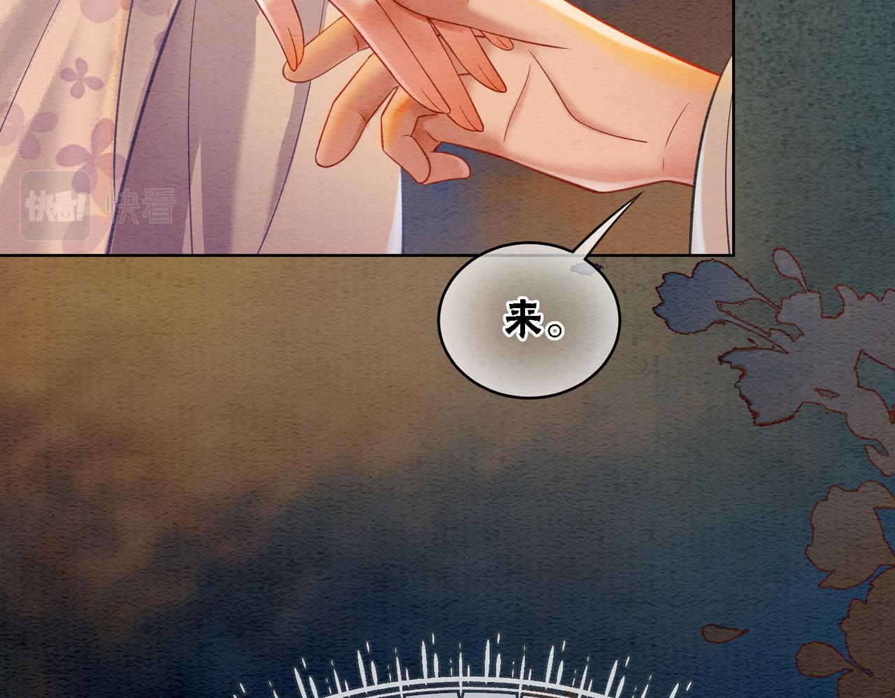 第37话 另一重身份78